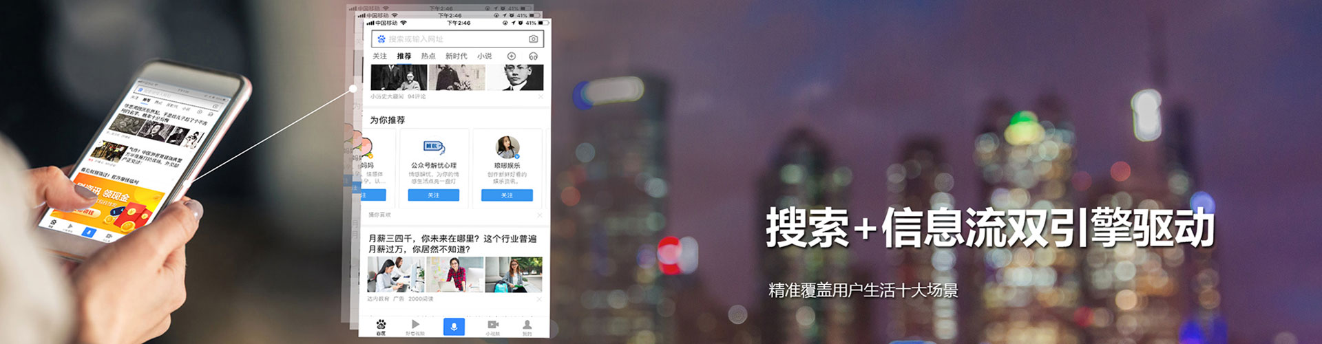 扎兰屯搜索开户返点